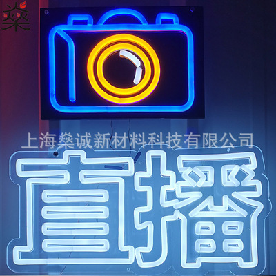 Manufactor sale colour Neon LED The light guide plate Luminous signs machining customized Acrylic laser Ready