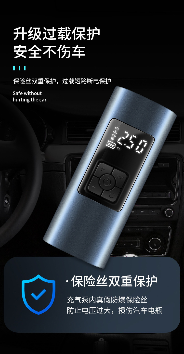 New Cross-Border Air Pump with Large Battery Capacity, Wireless Digital Display, Portable, Multi-Functional, Handheld Car Air Pump