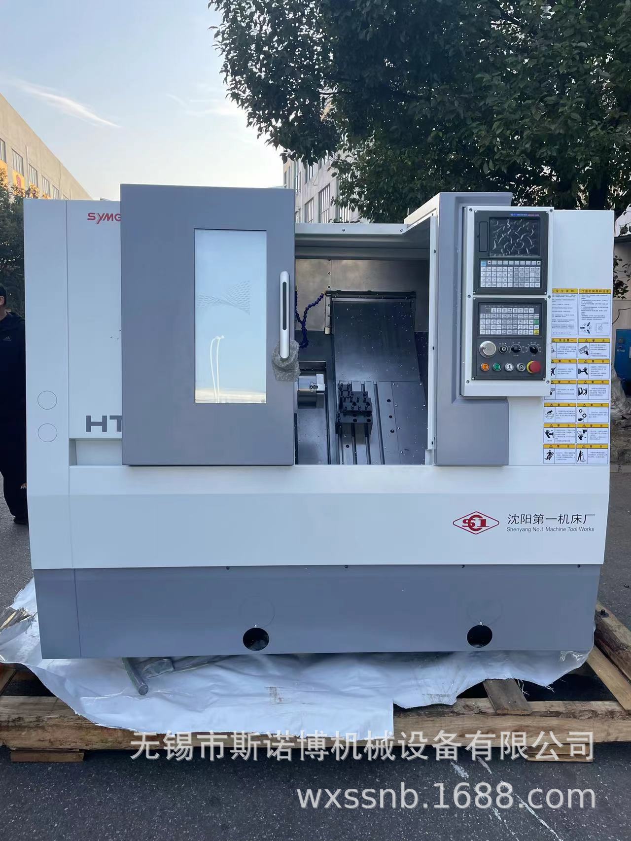 厂家出售沈阳机床厂沈阳数控车床ETC1625u现货