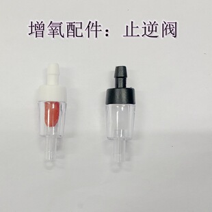 Air Pump Check Valve Fish Tank Oxygen Pump Check Valve Aquarium Check Valve 4mm Oxygen Tube Waterproof Backflow Valve