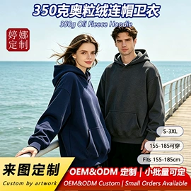 男Polo衫;男式T恤;男式卫衣