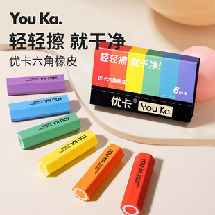 Cylindrical Hexagonal Gently Rubbed Eraser, Super Clean Hexagonal Eraser for Primary School Students, High-Looking Boxed Eraser