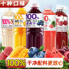 【多口味可选】100%NFC椰子水桃汁葡萄汁山楂汁哈密瓜1.25L*2大瓶