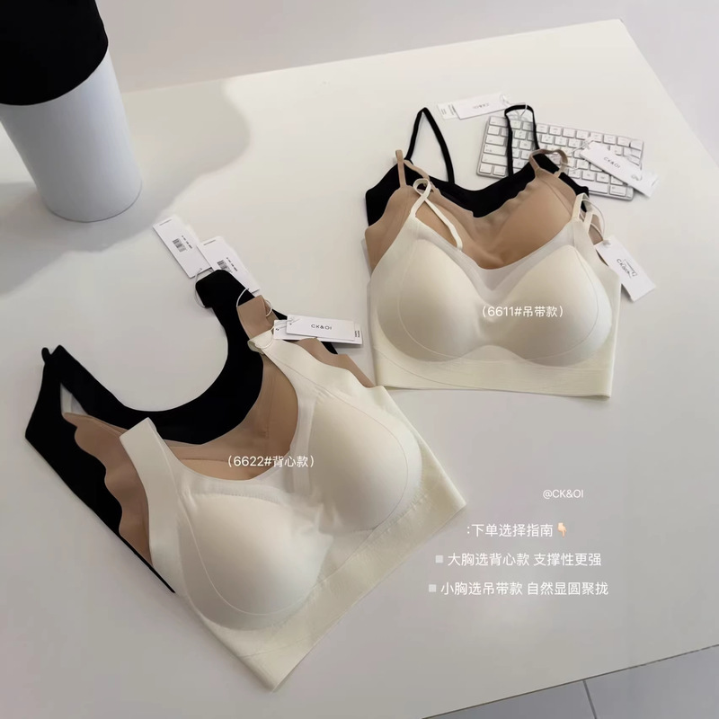 Ck&Oi Ice Oxygen Air Cup Underwear 6622/6611 Camisole Spring/Summer Lightweight Breathable Seamless Bra Ck&Oi Ice Oxygen Air Cup Underwear 6622/6611 Camisole Spring/Summer Lightweight Breathable Seamless Bra
