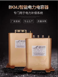 低压电容器;补偿装置;电抗器