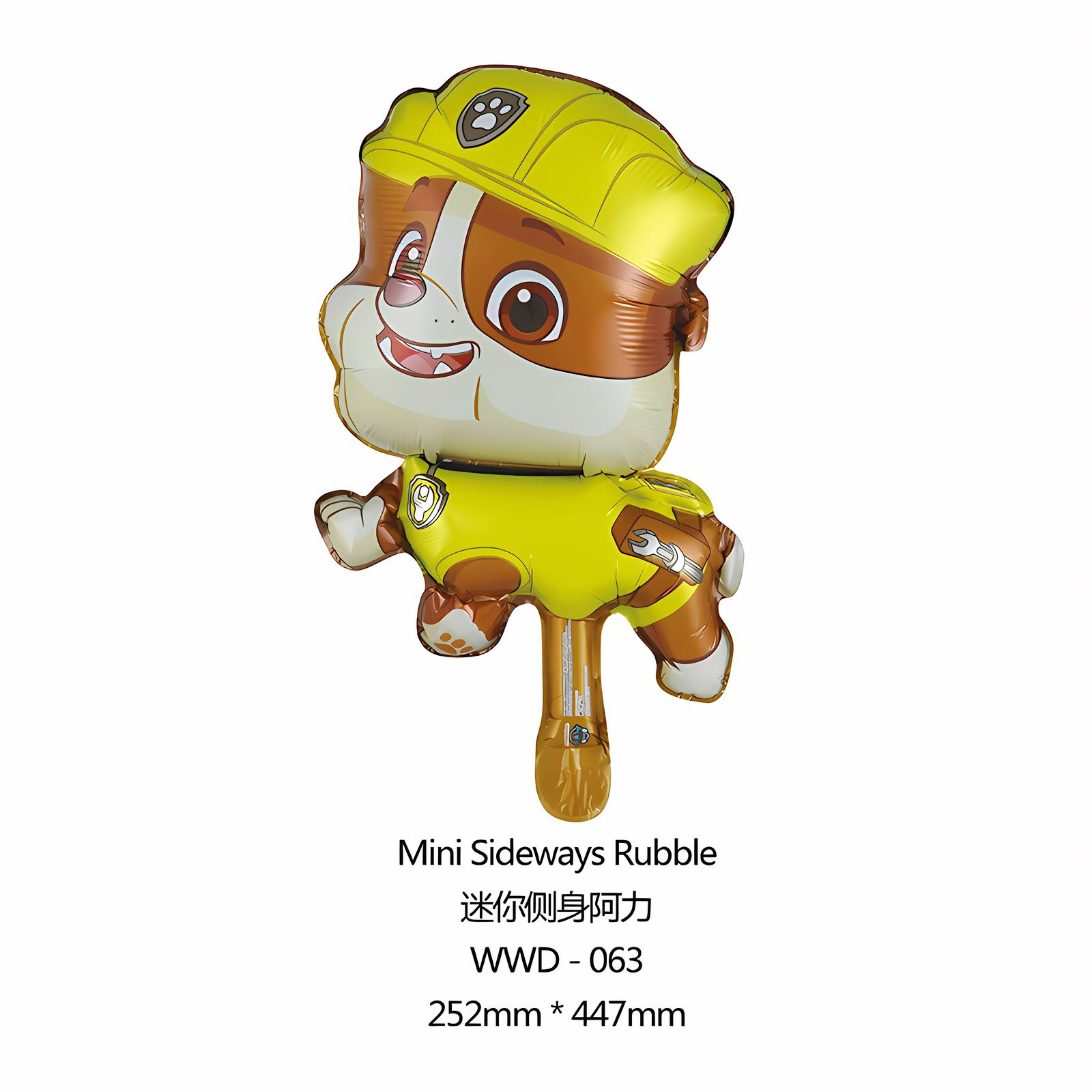 Dibujos Animados wangwang equipo perro película de aluminio niños bebé globo cumpleaños tema escena fiesta decoración papel de aluminio