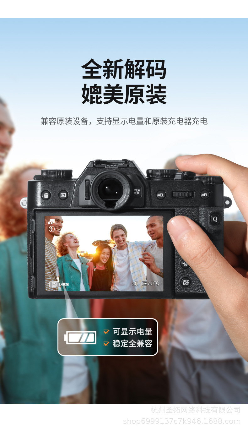 绿联npw126s相机电池适用富士XS10 XT3 XT30 XT50 X100V充电器阿里巴巴