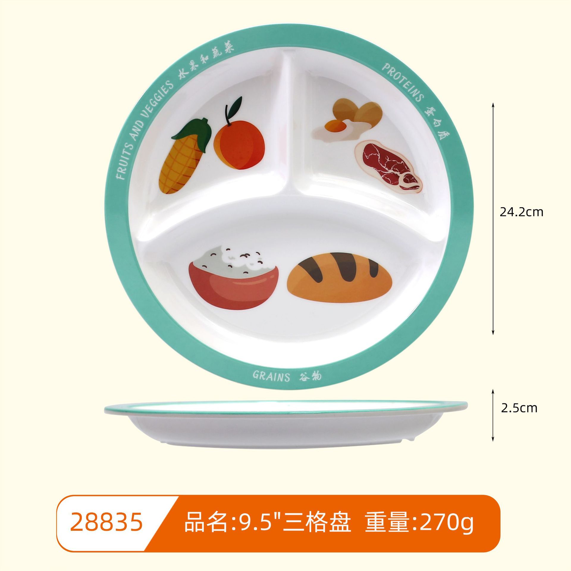 28835 3 그리드 디스크