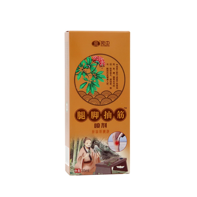 足の筋を抜くスプレーの手の麻の膏の四肢のしびれの膏は膝の痛みを消す膏の足と痛みを貼ります。|undefined