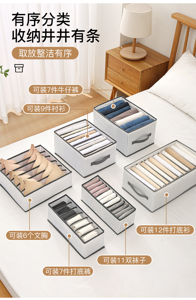 收纳盒详情页_08