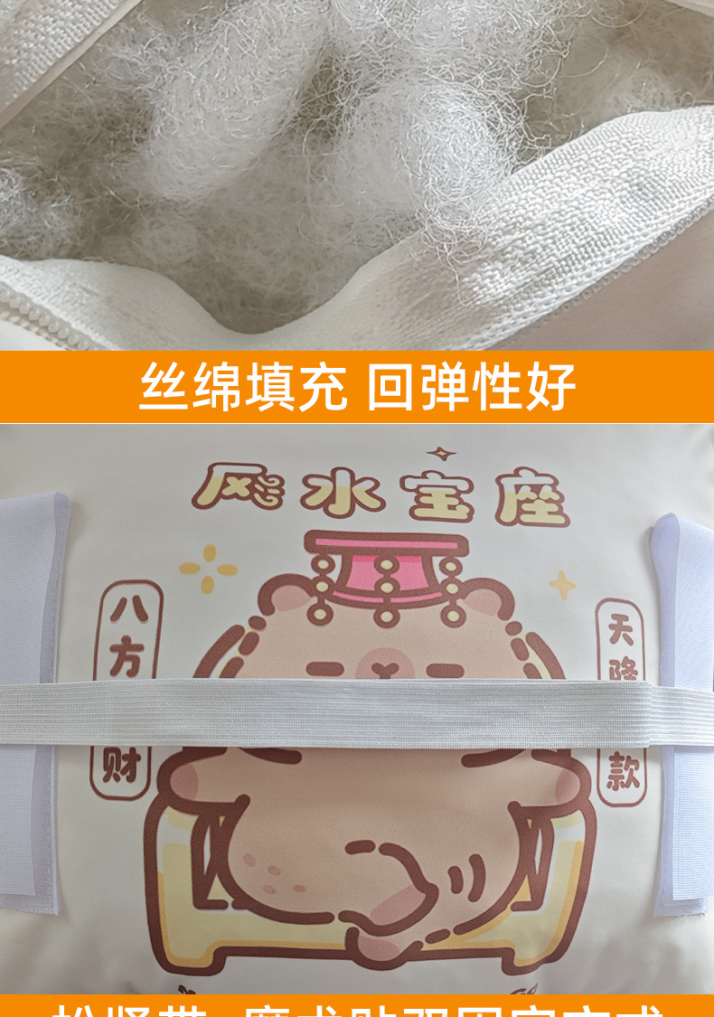 Electric Vehicle Backrest Cover, Motorcycle Electric Scooter Seat Backrest Cover, Back Cushion, Cartoon Cute Lumbar Cushion Decoration