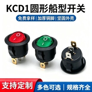 KCD1�����_�P3�_2�n�A�����������o12V24V220VС���Դ6A250V�_�P