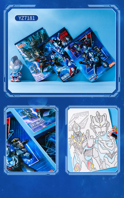 YZ7179、YZ7180、YZ7181奧特英雄圖畫本_09