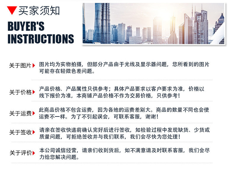 一键上货_20250902162045