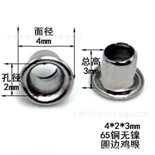 4*2*3mm�A߅�u���~�L�o�������������~���ߒ��ƽ�������u��