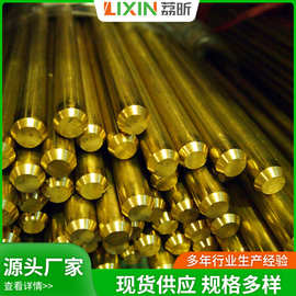 H85黄铜棒H85铜排H85铜线卡可加工异型C23000铜排铜板带异形