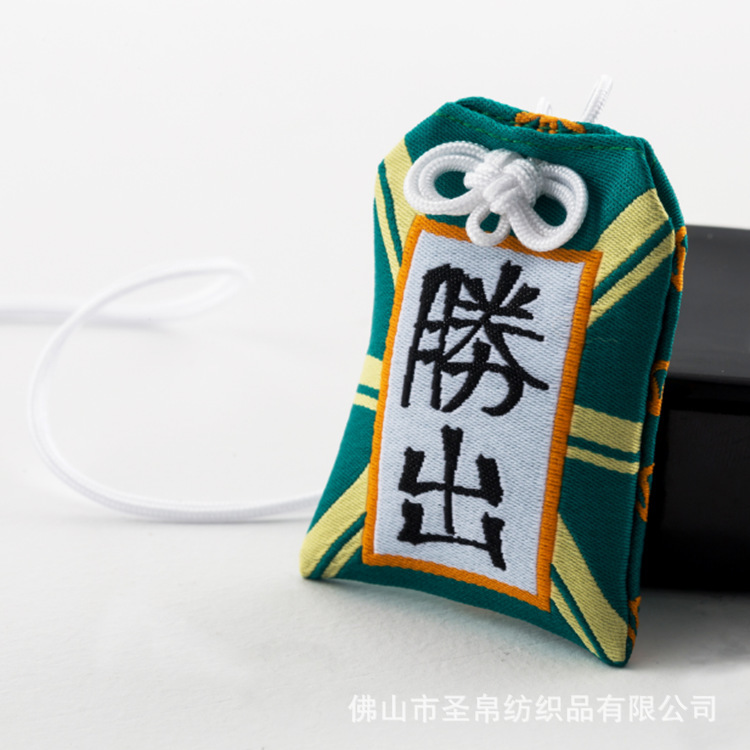 オリジナル文創瑞獣保護体シリーズ御守祈祷香包ペンダント平安符香嚢ギフトボックス卸売り|undefined