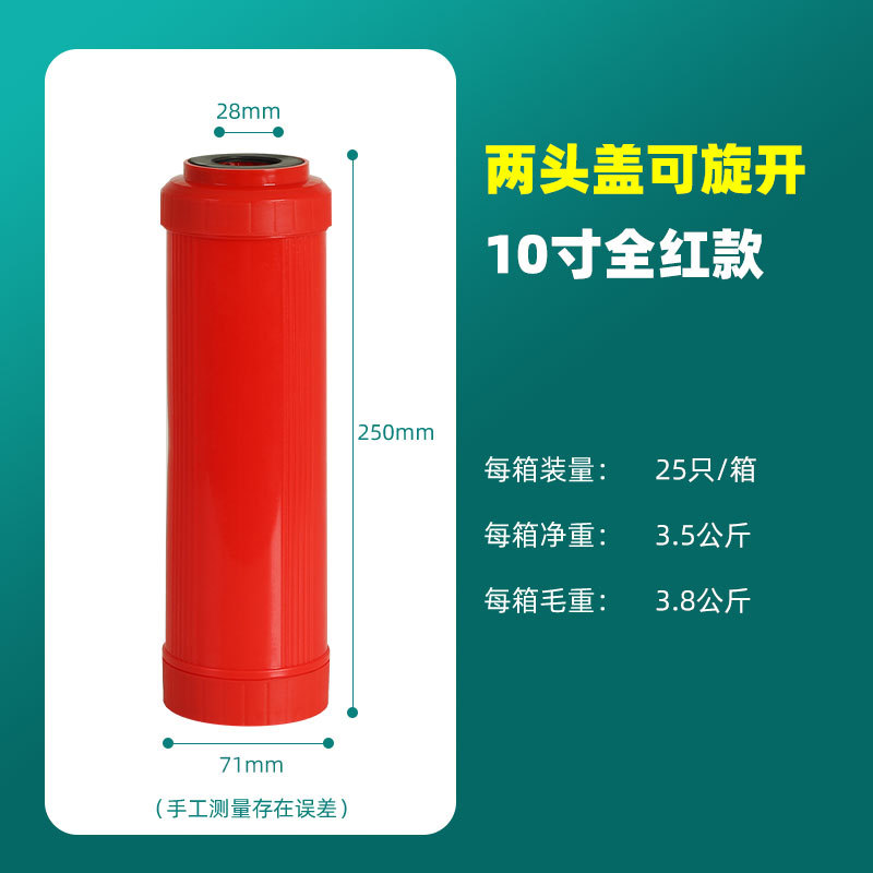 Nắp hai đầu 10 inch có thể xoay-tất cả màu đỏ