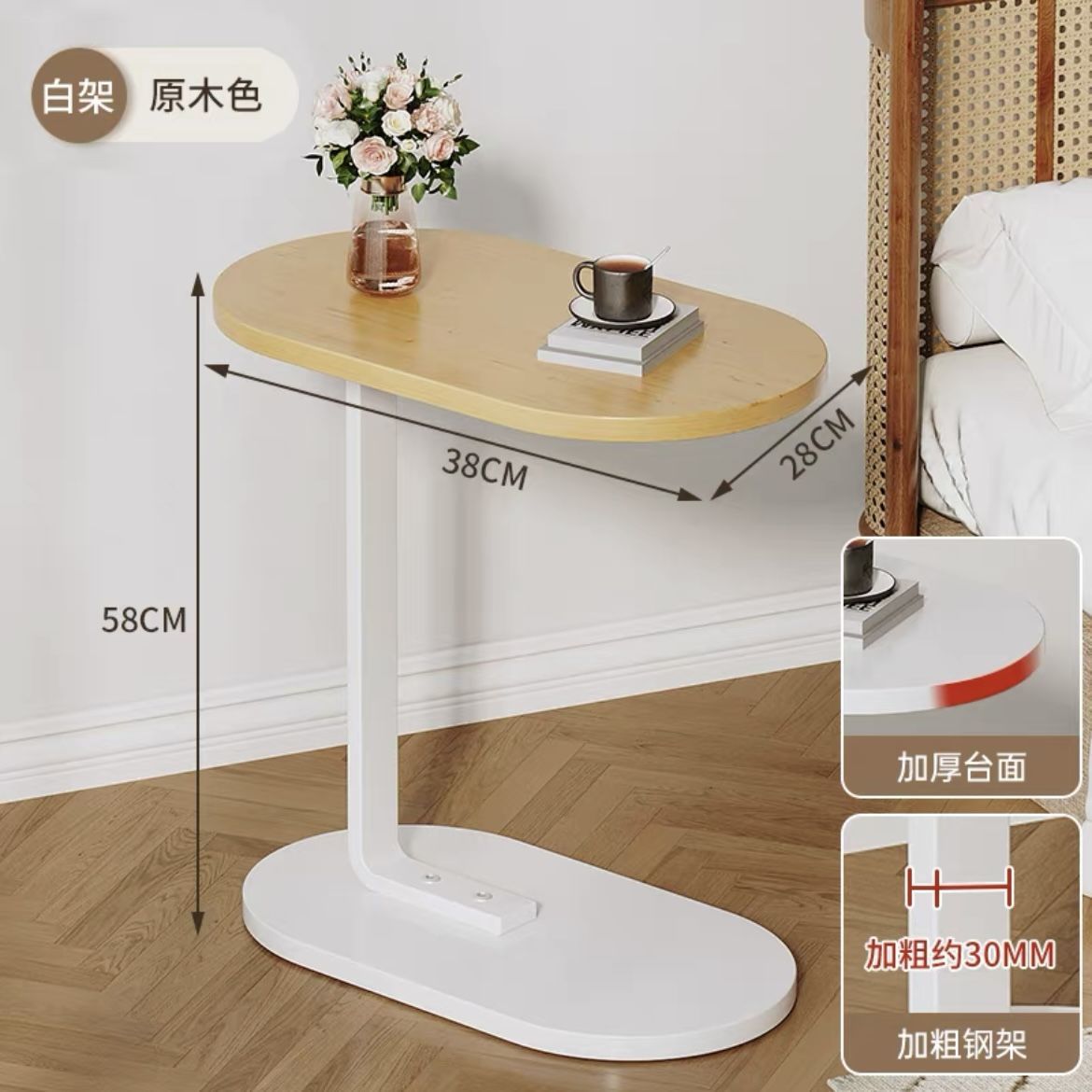 SKU04_원목색상 [데스크탑 38_28] CM_화이트선반 [60CM 두께의 벽관]