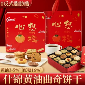 巧克力;西式糕点;膨化