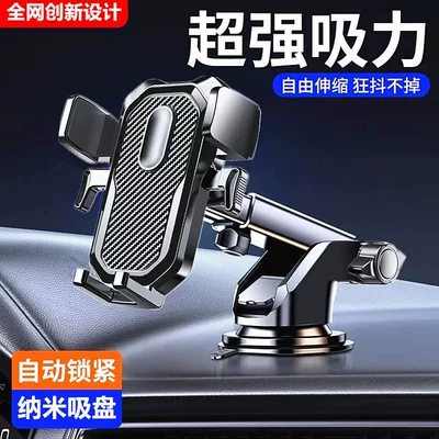 Car phone holder New Suction Cup Car Universal