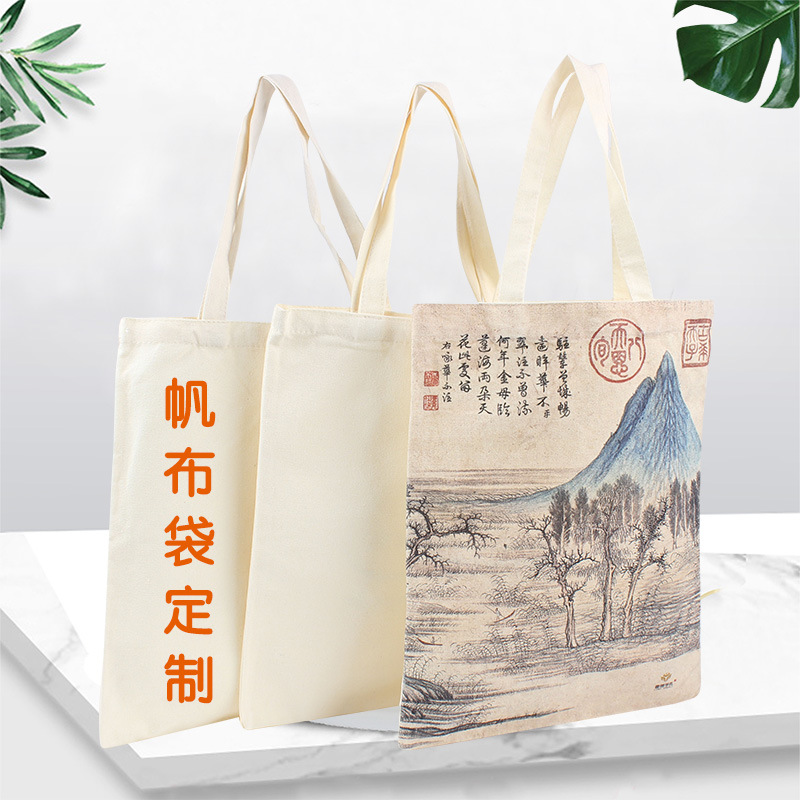 小红书爆款现货空白帆布袋定 制单肩手提袋DIY礼品企业手提袋批发