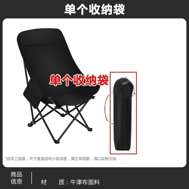 月亮折叠户外折叠椅露营椅子便携凳子便携式钓鱼野餐写生靠背|undefined