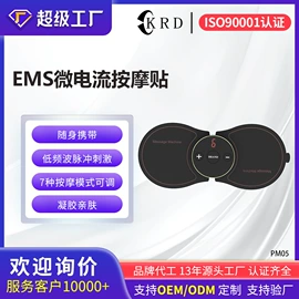 筋膜枪;生发仪、护发仪;电吹风