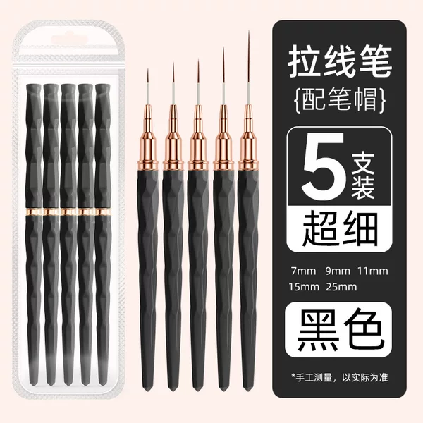 Nail Art Liner Pen Fine Line Drawing and Fine Color Painting Set for Students and Nail Art Shops for Pattern Drawing