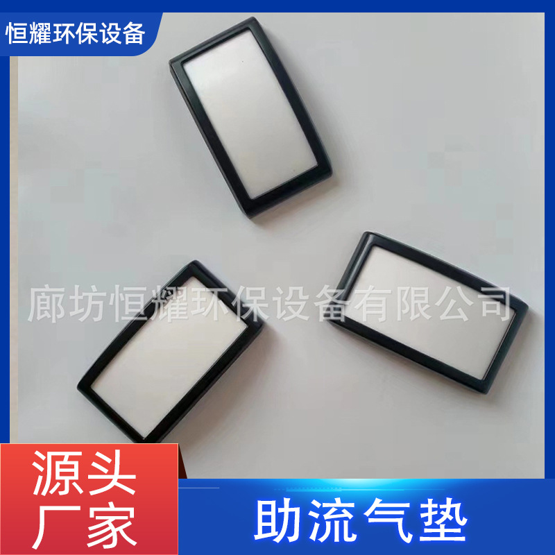 除尘器 助流气垫 搅拌站 水泥厂除尘器配件 助流气嘴 气碟