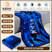源头工厂定制丝网渗透定位印花法兰绒毛毯珊瑚绒毛毯膝盖毯沙发毯