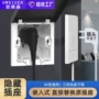 隐形嵌入式内嵌隐藏式插座
