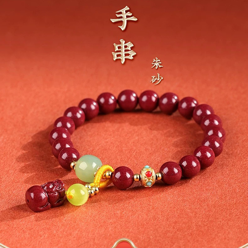 紫金砂硃砂手鍊手串多寶貔貅手鍊男女款低含量硃砂手鍊屬蛇禮物