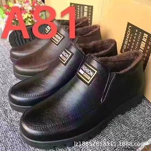 �ְ���Ь���������ӽq�Ӻ񠔠�Ь�ӱ�ů��ˮ��Ь�ж�������ѩ��ѥ