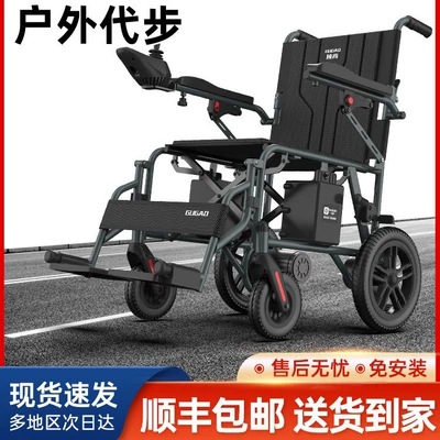Qatlanan elektrik velosipedlər – the Elderly and Disabled