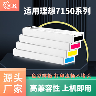 �W���m������Riso CC7150ī��īˮ��ӡ�Cī���W����ī�д�ӡīˮ