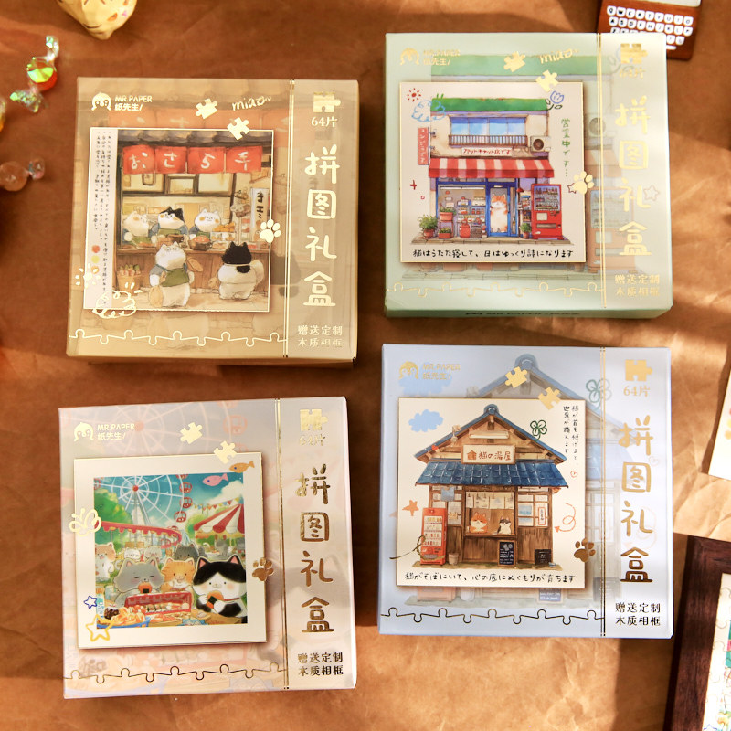 Mr. Paper Square Puzzle Caja de regalo Meow Town Ilustración original Regalo cultural y creativo Puzzle Marco de fotos Adornos