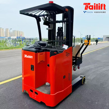 台励福FBR前移式电动堆高机装卸搬运堆垛车升高叉车窄巷道仓储车