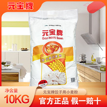 Ԫ���������С����10kgʳ�ò����ӌ������20��