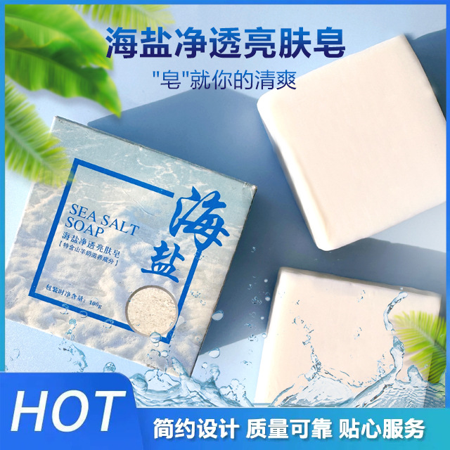 Goat Milk Square Milk-Flavored Sea Salt Soap for Adults Daily Use Handmade Bath Soap Genuine Soap Wholesale from Manufacturer