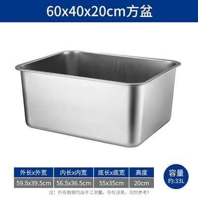 304ステンレス角盆長方形角盤業務用平底方盆食堂盛菜盆70*50特大猫砂盆|undefined