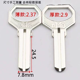 锁具配件;机械门锁;指纹锁