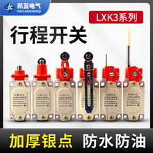 �S�� ��λ�_�P�г��_�PLXK3-20S/T D B΢����λ�����{�L݆�D��ʽ