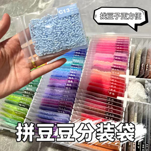 ͸���Ӻ�ƴ���ռ{��diy�鶹�����ϰ��b��Ʒ���b�����Է��ܷ��