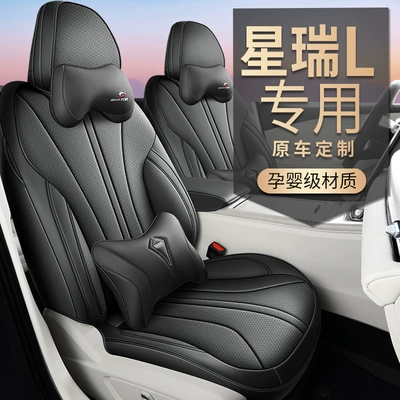 Car Cushion Fully Enclosed Perforated Leather Modelə uyğun (Original) oturacaq örtükləri