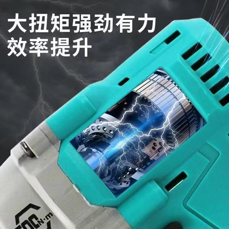 电动扳手大扭力锂电6802G无刷冲击扳手500扭力汽修风一件起批|undefined