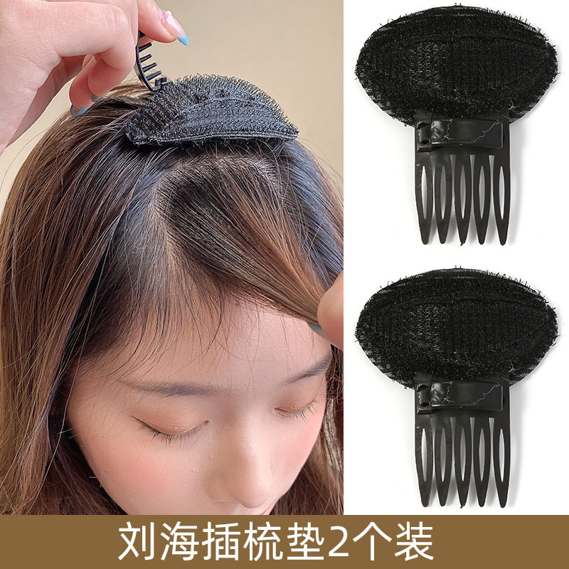 Clip suelto para el cabello artefacto almohadilla de la cabeza horquilla de la raíz del cabello clip de dos lados aumento flequillos almohadilla superior del cráneo alto tocado de cabeza plana