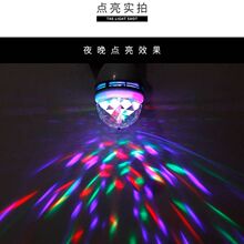 ��ɫ�������D�ʟ�����ktv���ݿ�E27�߲ʟ����D������LED�҃ȷ��g