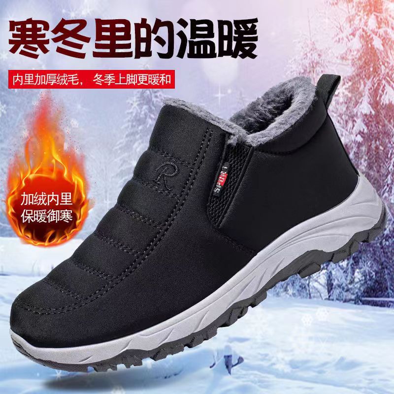 Demi-season keep warm non-slip casual Beijing cloth slippers
