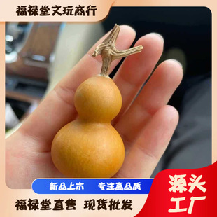 New Hand-Twisted Chubby Little Gourd Pocket-Sized Grass Gold Hand-Held Pendant Toy New Chinese-Style Accessory